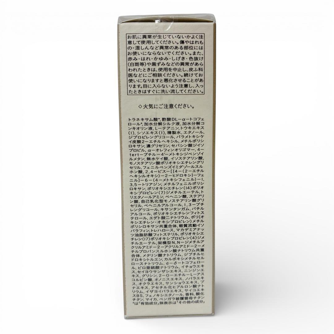 クレドポーボーテ スキンケアセット 化粧水　乳液 日中用　夜用　コットン　高級