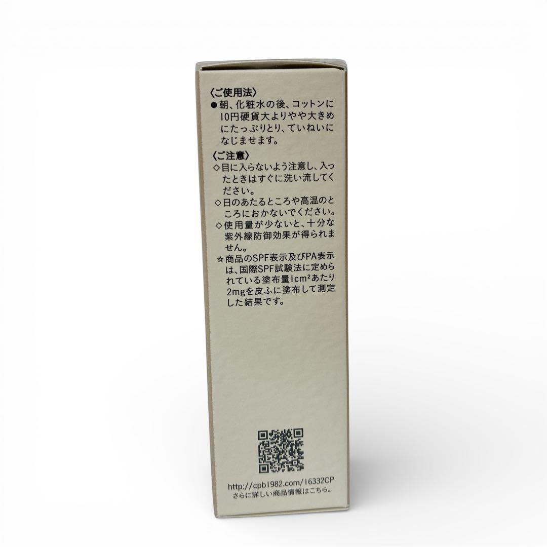 クレドポーボーテ スキンケアセット 化粧水　乳液 日中用　夜用　コットン　高級