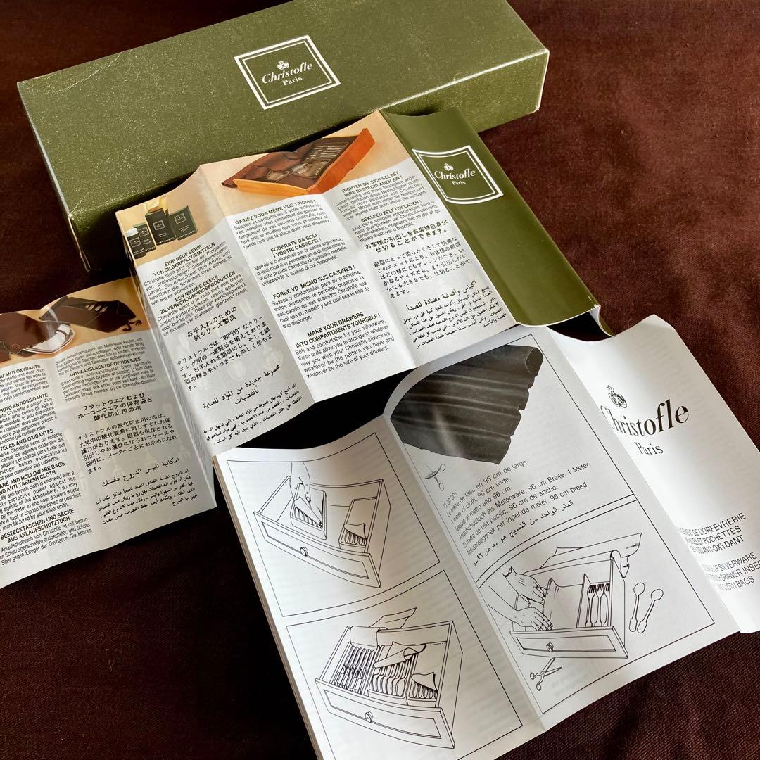 未使用 Christofle Marly フォーク 6本 マルリー クリストフル