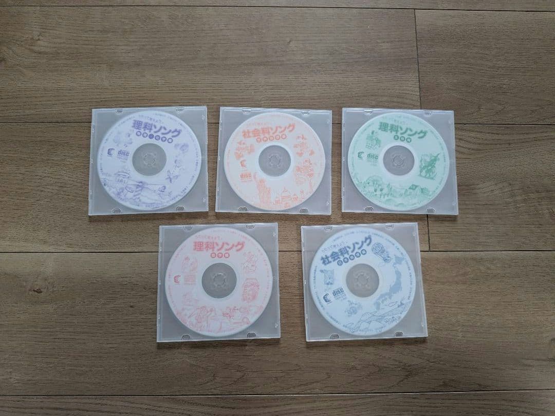 七田式 理科&社会科ソング5つ CDのみ