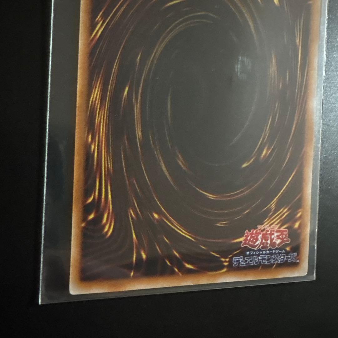 遊戯王OCG 死者蘇生 魔法カード ノーマル 初期 OCG デュエル