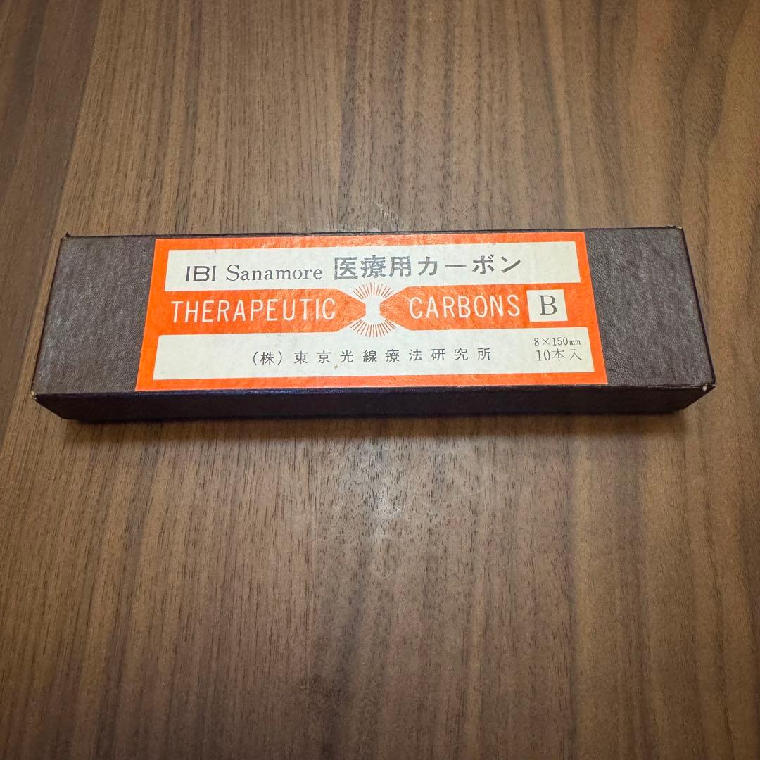 【新品未使用】サナモア 医療用カーボンB 軽量・高耐久