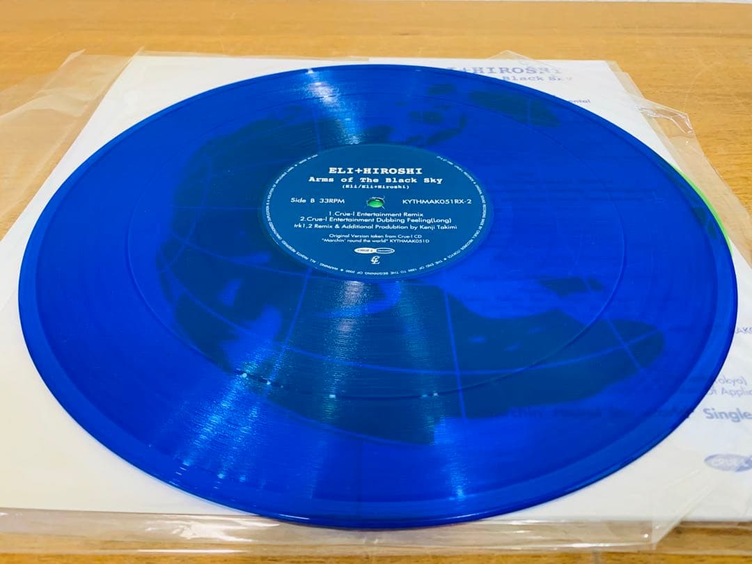 k0120-13★LP レコード 石野卓球 LOOPA 000 等 3点