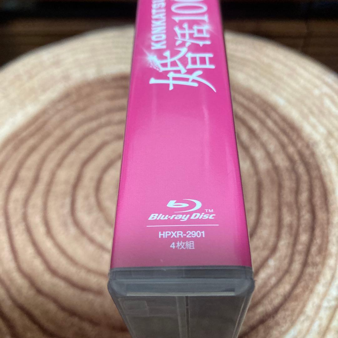 婚活1000本ノック Blu-ray BOX〈4枚組〉