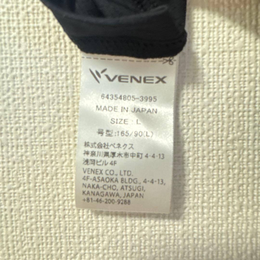 ベネクス　VENEX リカバリーウェア　Lサイズ　長袖