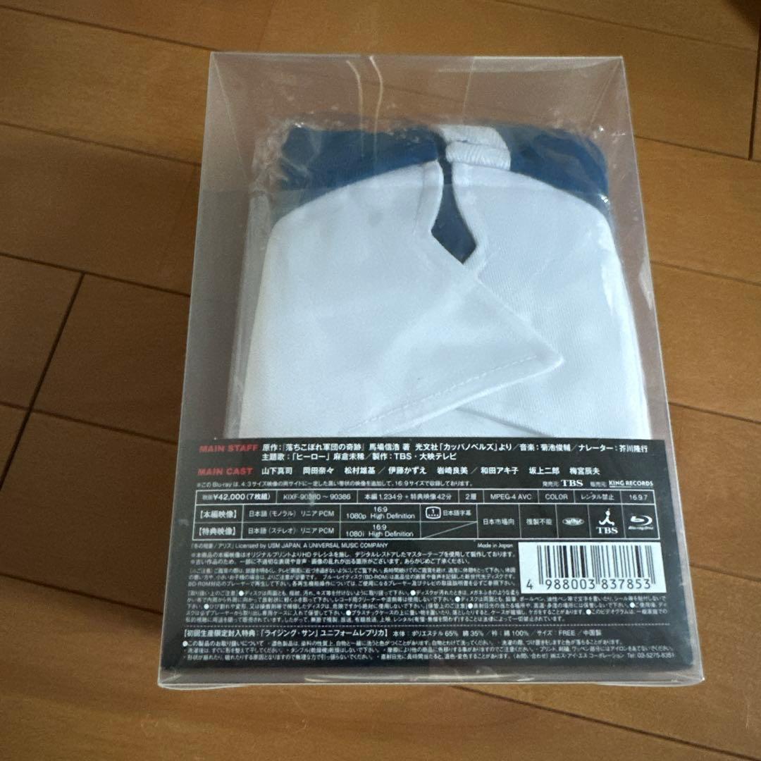 泣き虫先生の7年戦争 スクール★ウォーズ Blu-ray BOX 豪華版〈初回…