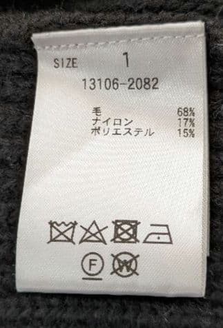 CLANE　ジップカラーニットベスト　ハイネック　ダブルジップ　黒　サイズ1