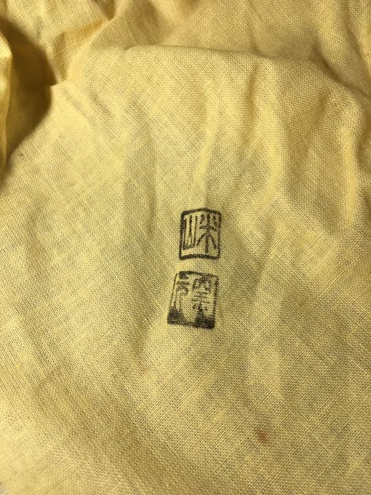 【茶道具】米山造 黄瀬戸茶碗 A163