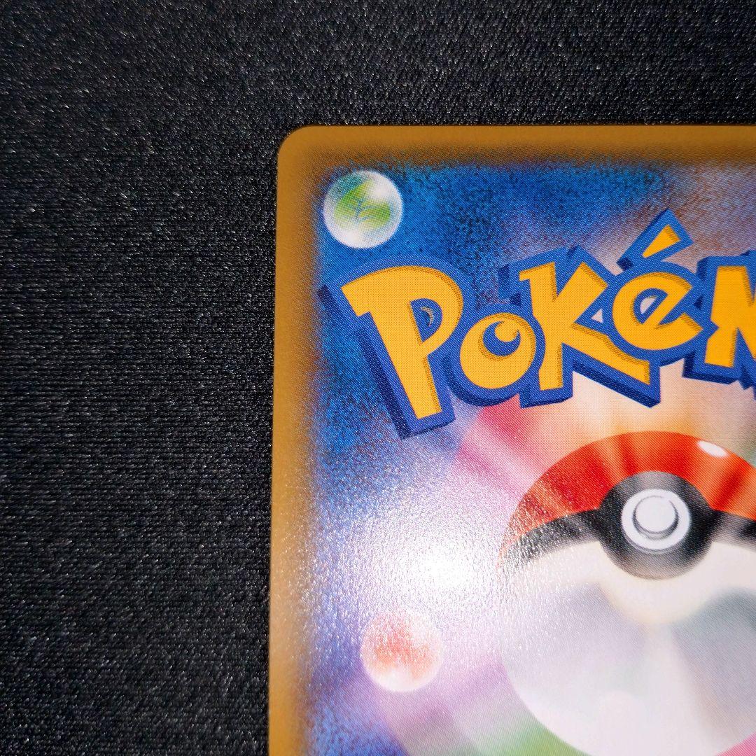 リーリエ 【SM1M】 066/060 SR (帽子リーリエ)