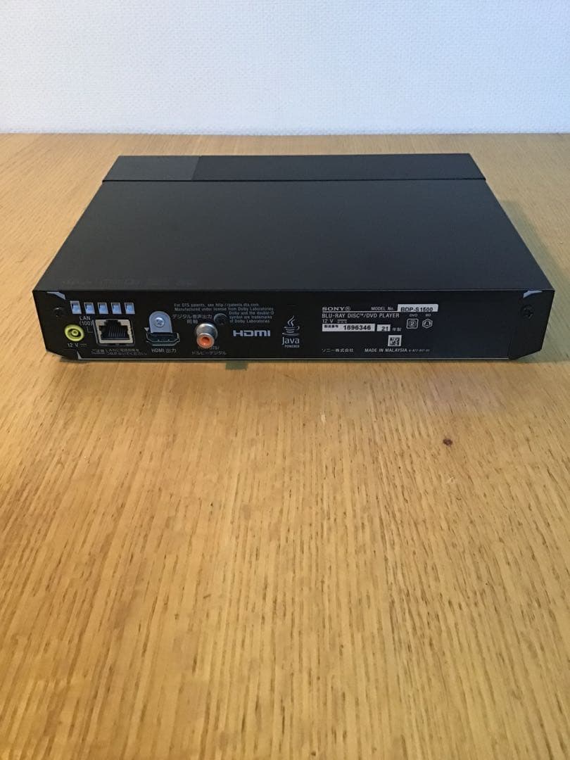 美品！SONY BDP-S1500 / Blu-ray・DVDプレイヤー送料無料