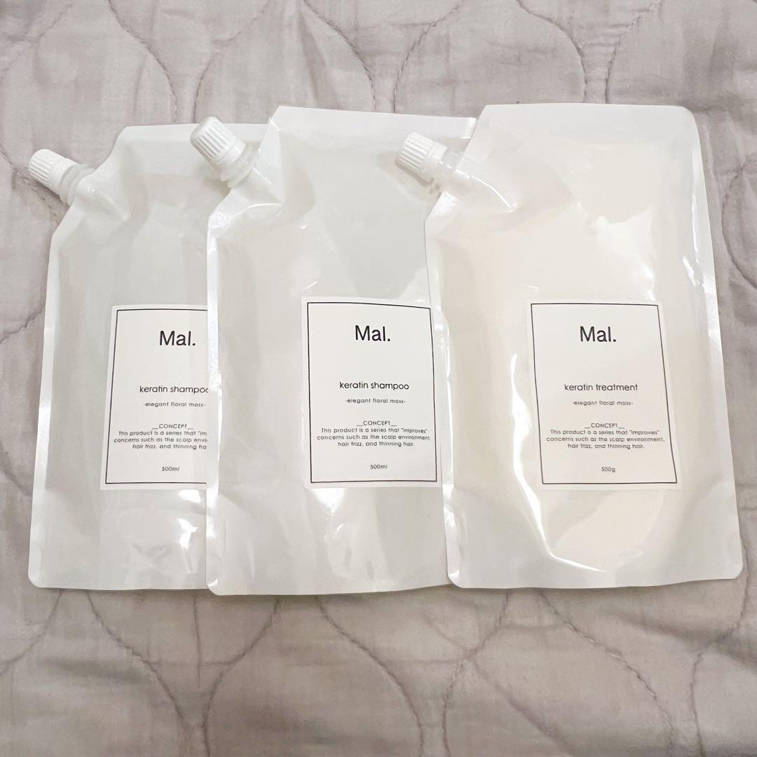 Mal. ケラチンシャンプー×2 トリートメント セット 500ml 詰め替え用