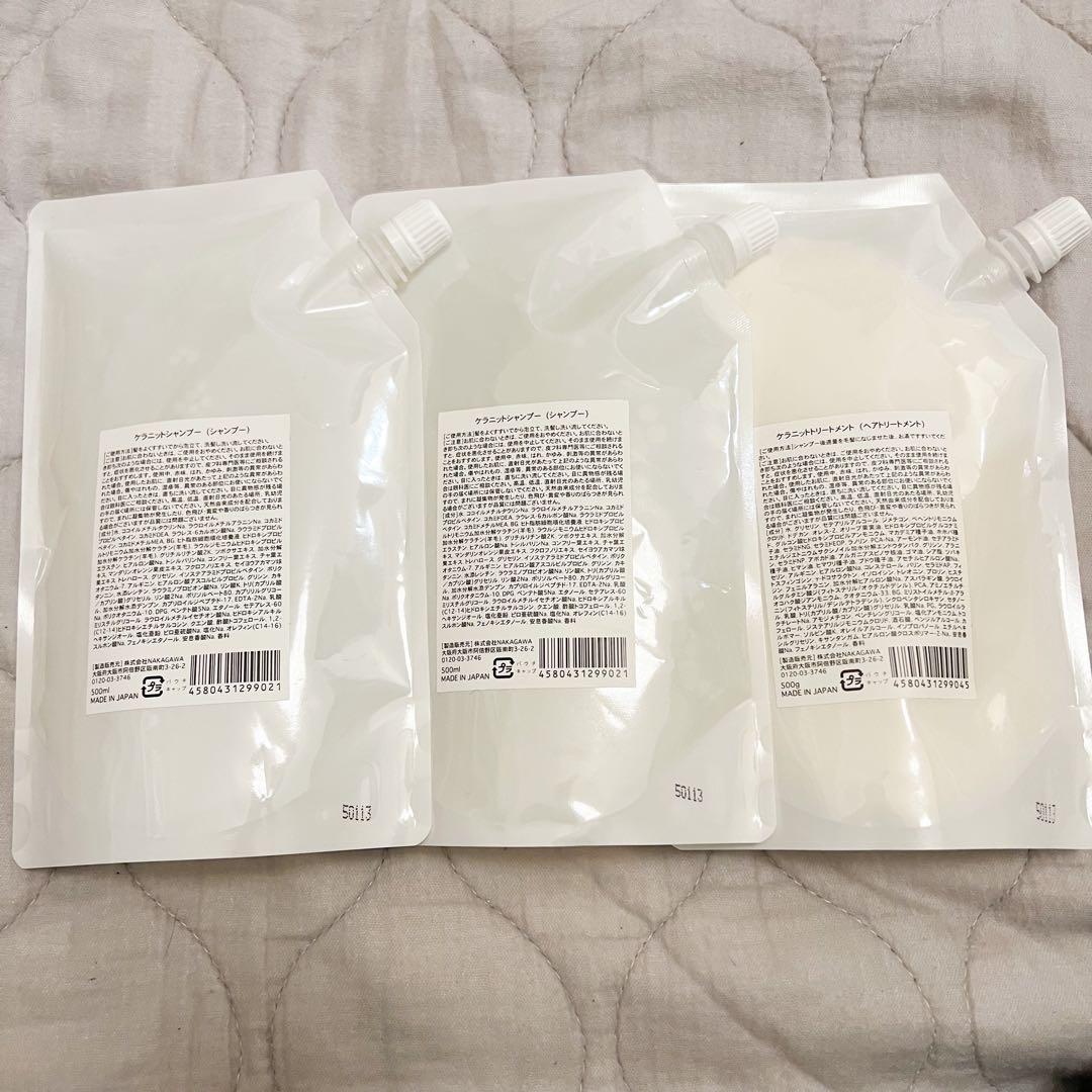 Mal. ケラチンシャンプー×2 トリートメント セット 500ml 詰め替え用