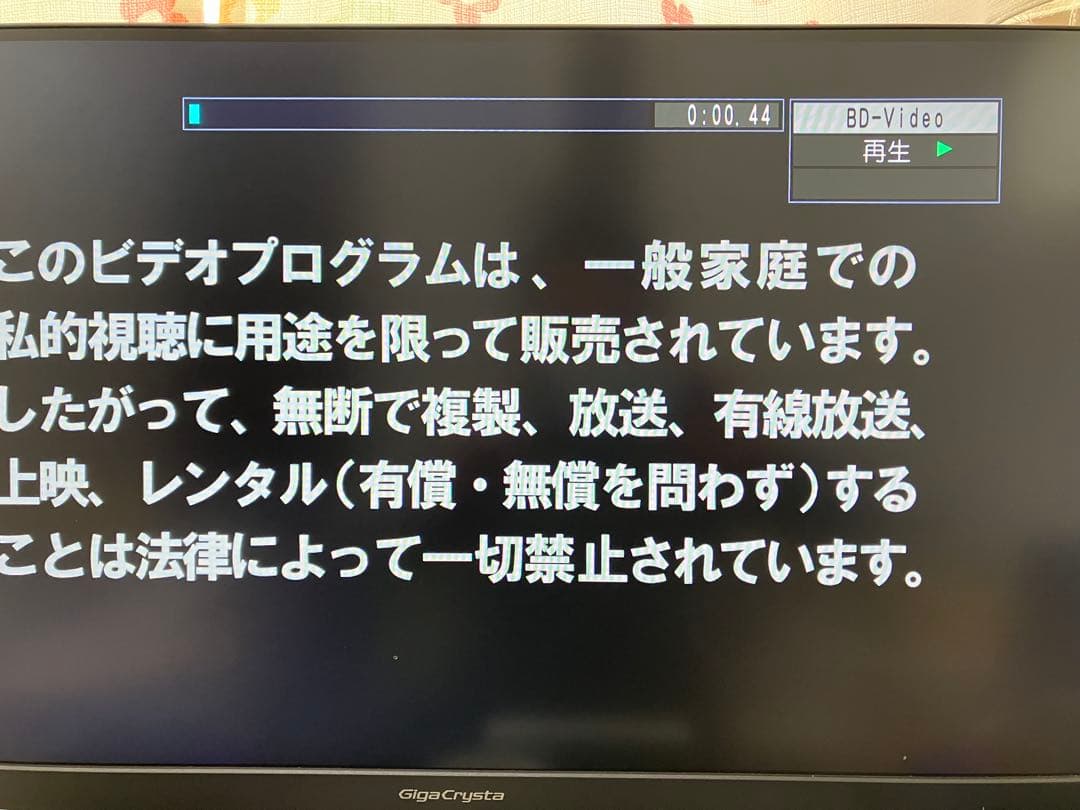 パナソニック Panasonic DMR-2CW100 2020年製