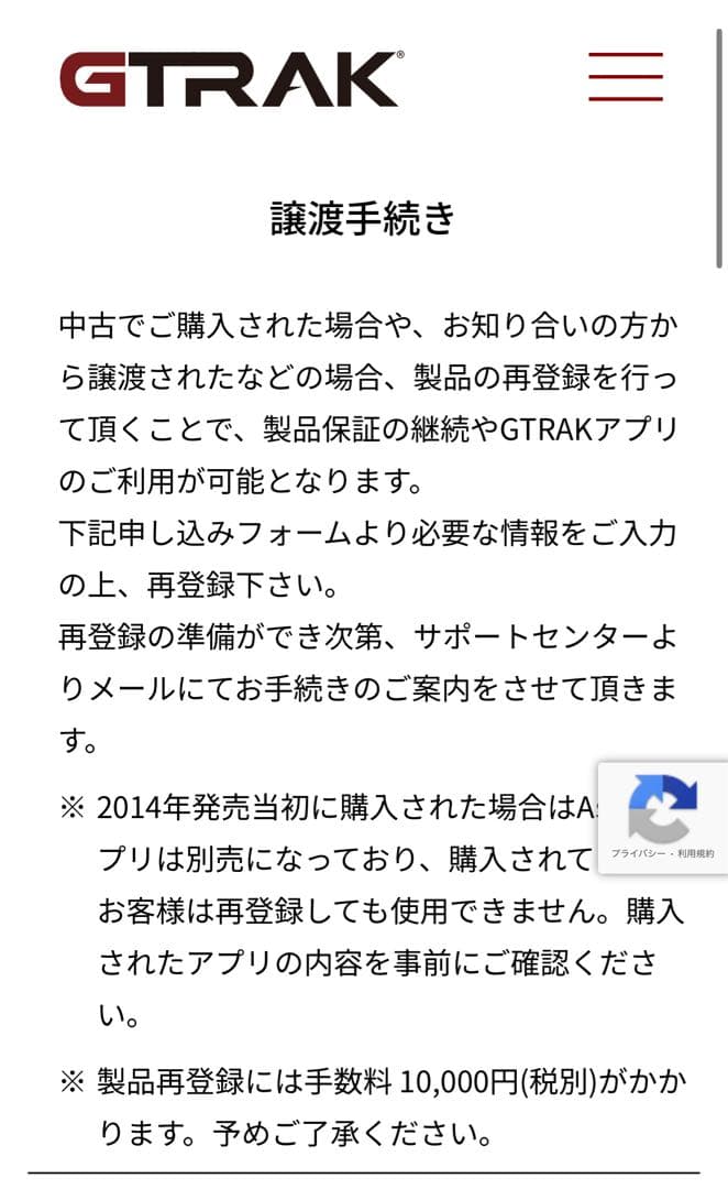 【値下不可】GPRO GTRAK ゴルフシミュレーター　弾道測定器　ジートラック