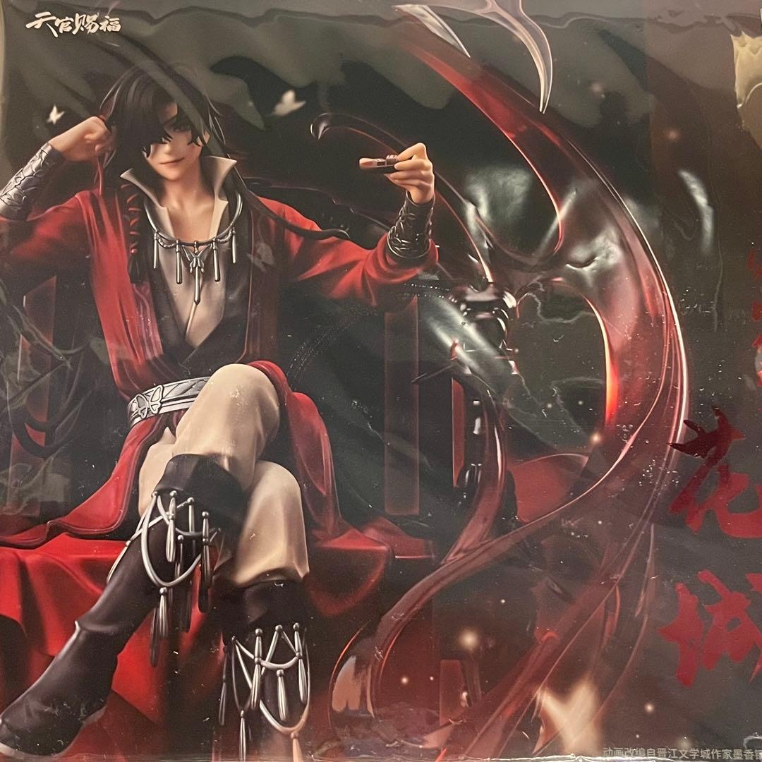 天官賜福 花城 フィギュア　未開封