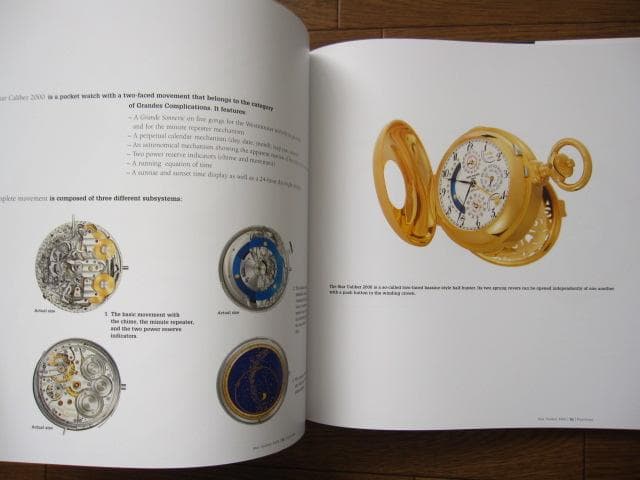 Star Caliber 2000　パテックフィリップ　スターキャリバー2000