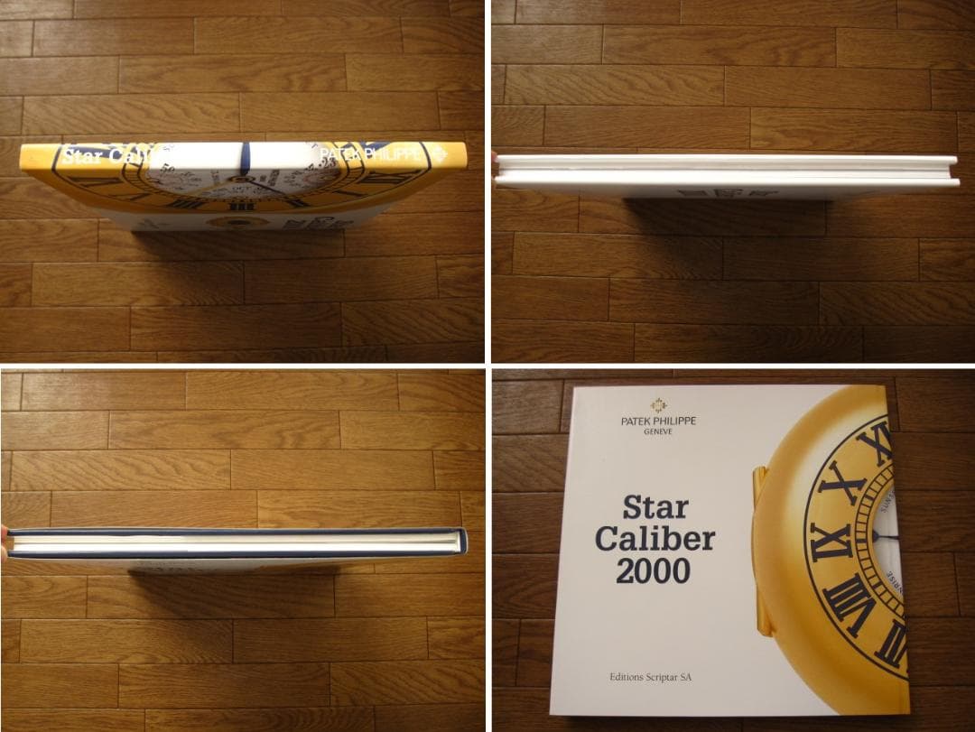 Star Caliber 2000　パテックフィリップ　スターキャリバー2000
