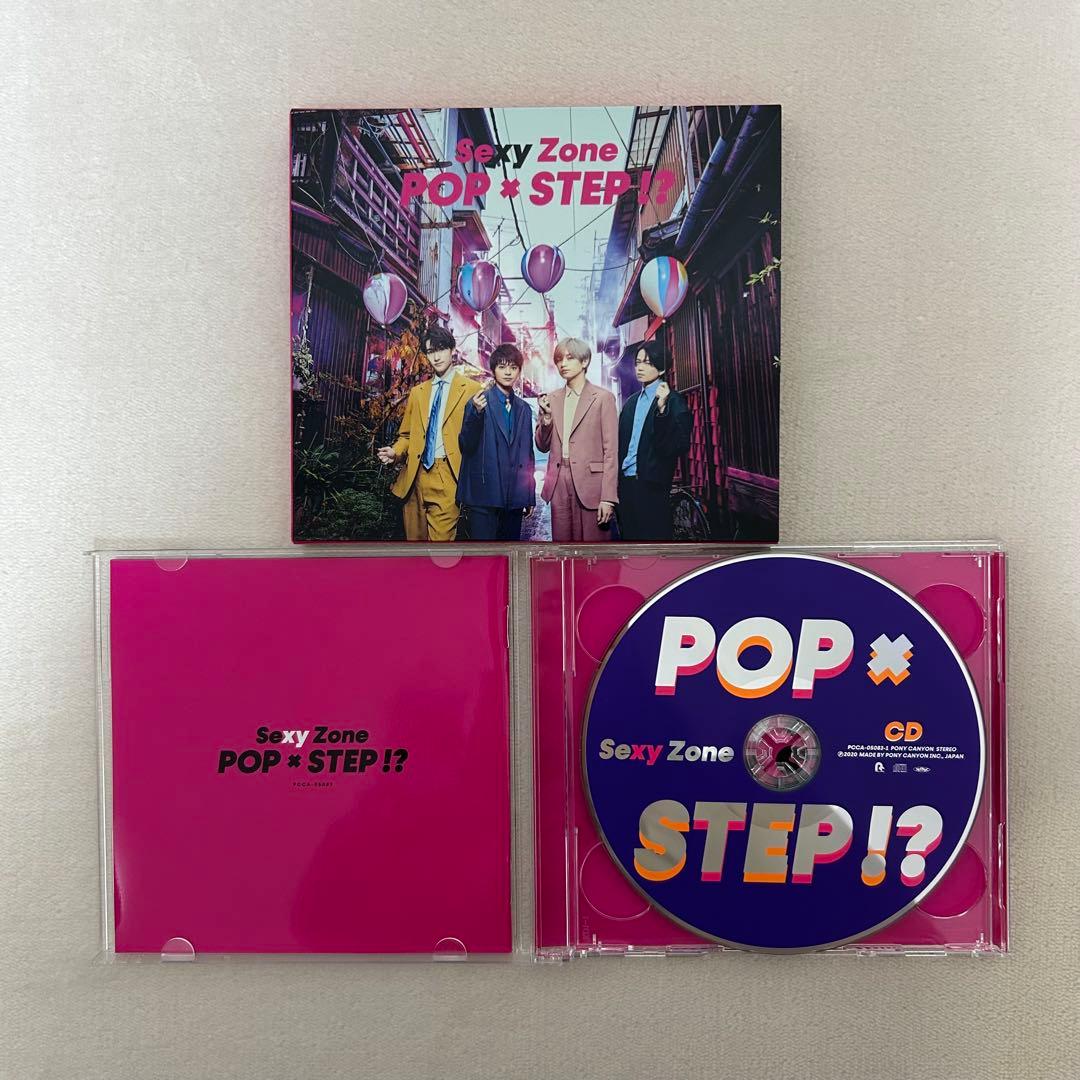 Sexy Zone CD/DVD まとめ売り13枚