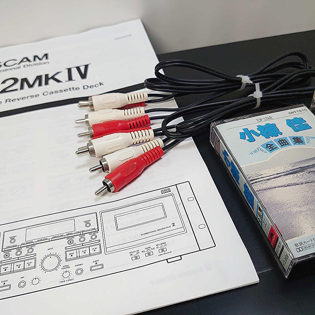 【完動｜美品】 TASCAM 202mkIV｜ダブル・カセットデッキ｜業務用