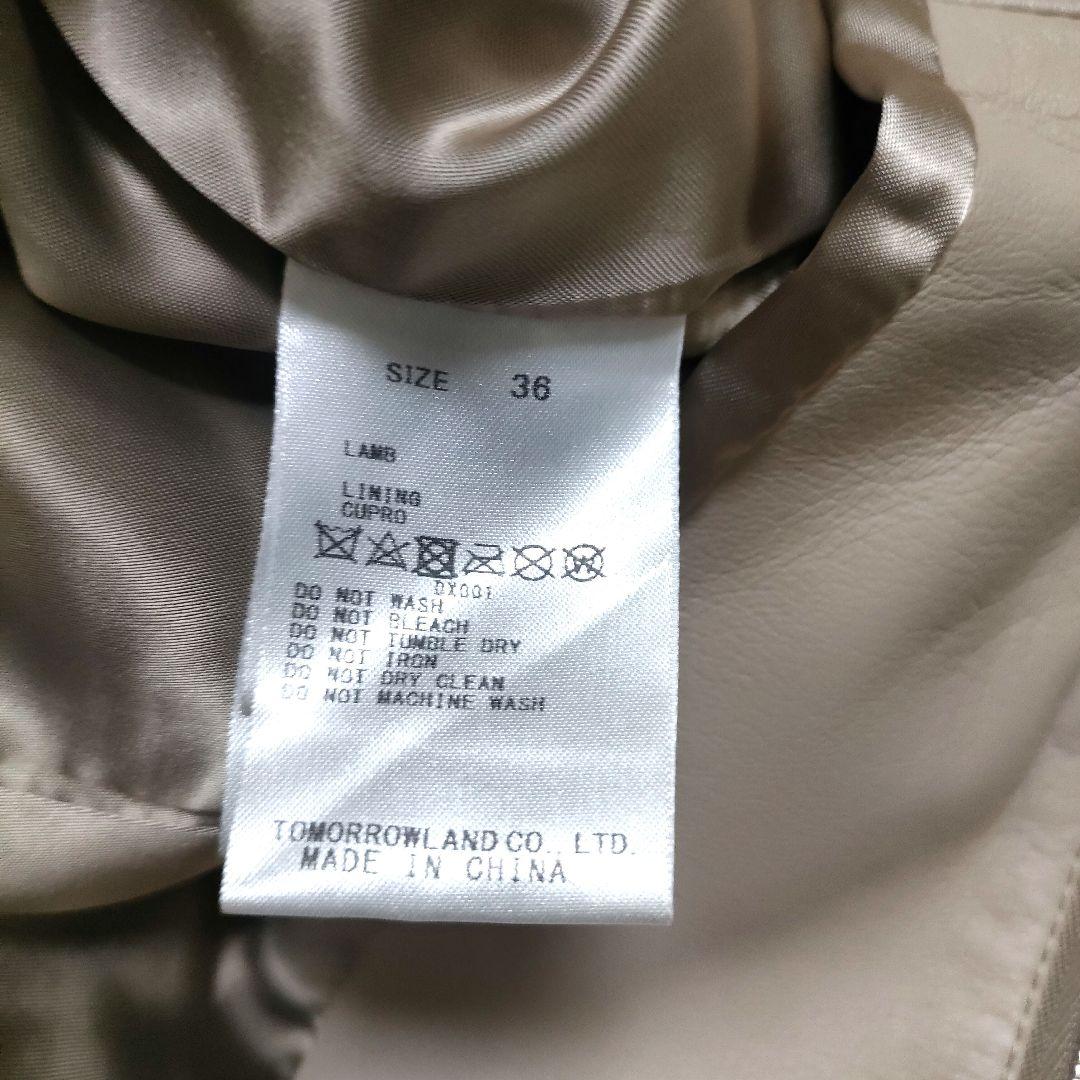 【美品】Ballsey スムースレザー ノーカラージップアップジャケット 36