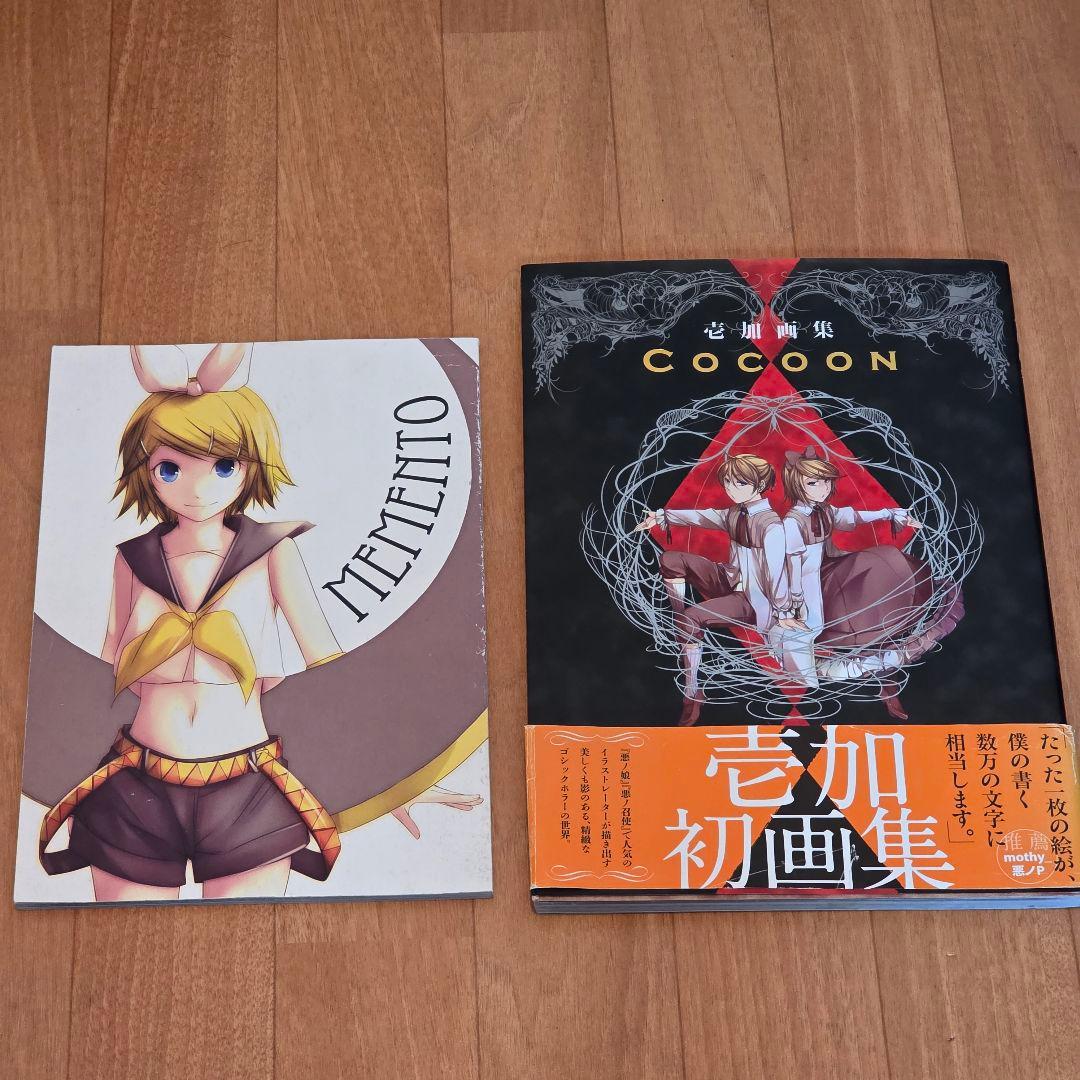 壱加 画集 「Cocoon 」 オリジナル同人誌「MEMENTO」