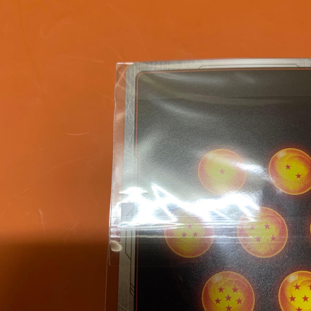 フュージョンワールド　孫悟空　アルティメットバトル　エナジーマーカー　E-42