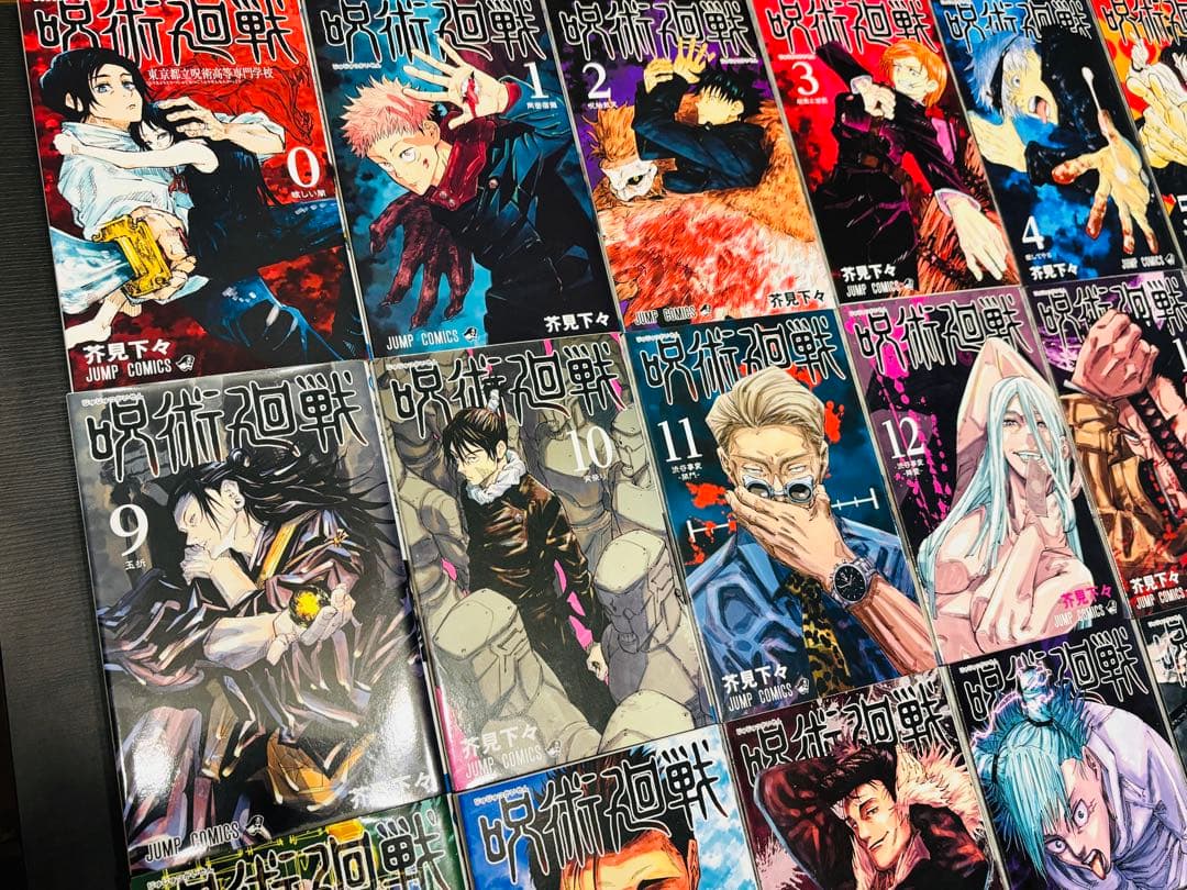 呪術廻戦　全巻セット　0から30 0.5巻 公式ガイドブック