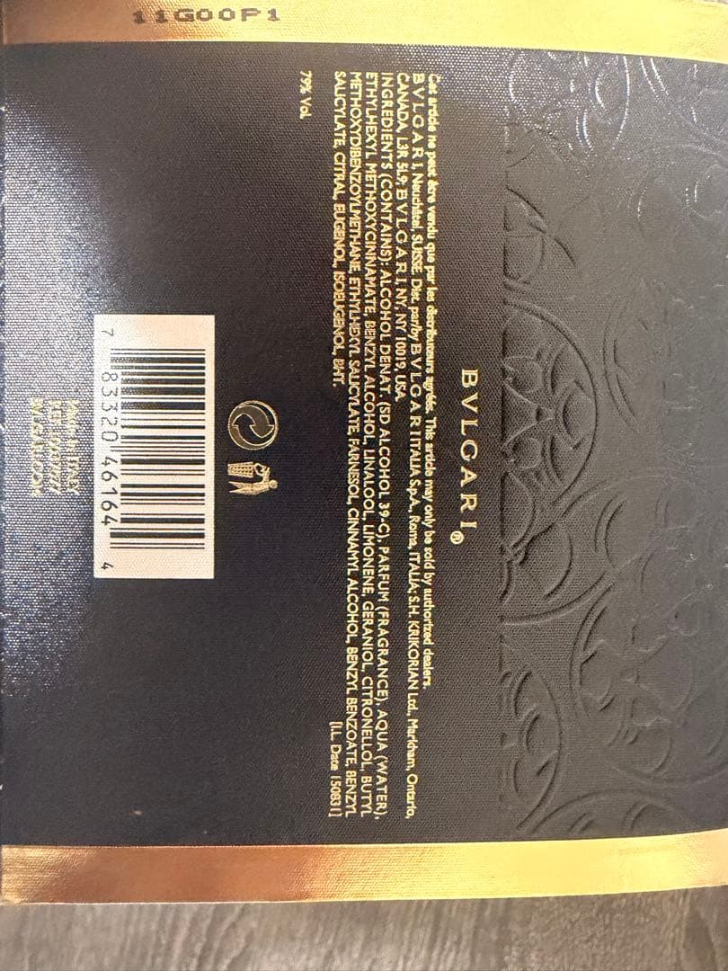 ブルガリ レ ジェンメ イリーナオードパルファム 100ML