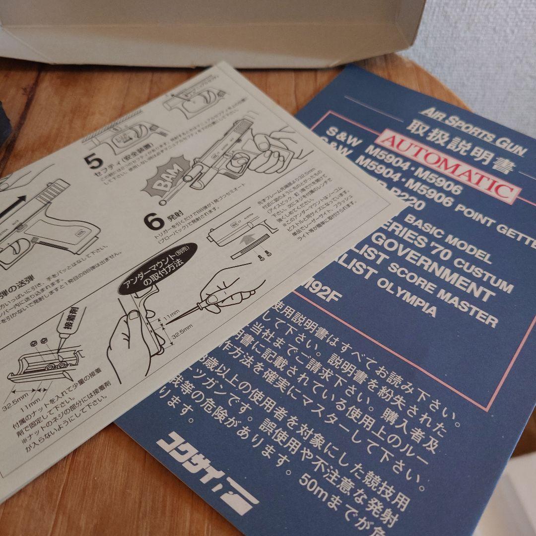 トイガン GLOCK17 NEW CONCEPT BLOWBACK MODEL