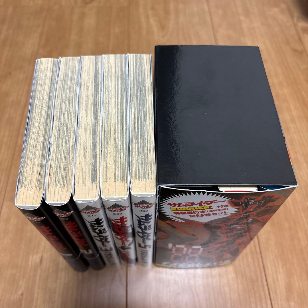 すぎむらしんいち　サムライダー全5巻　サムライダー88 全2巻キューブリック付き