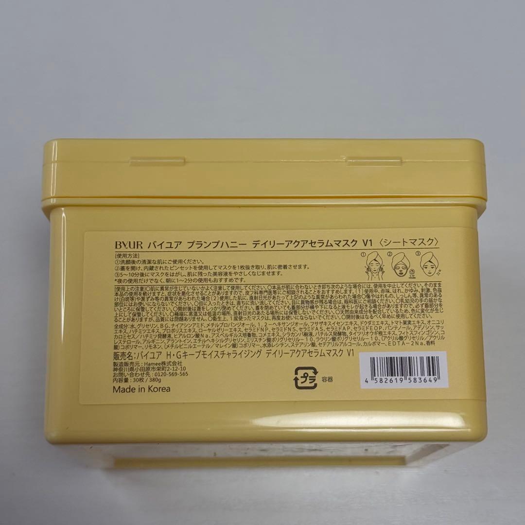 コスメ・スキンケア まとめ売り