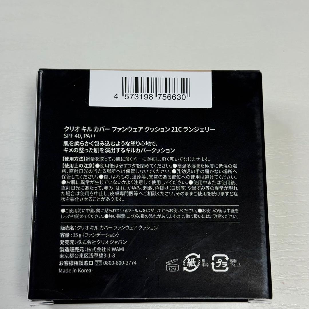 コスメ・スキンケア まとめ売り