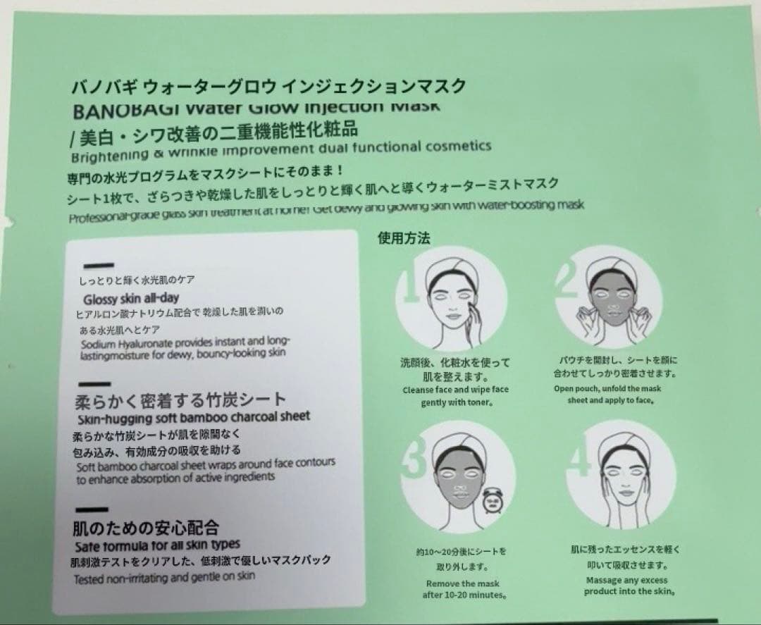 コスメ・スキンケア まとめ売り