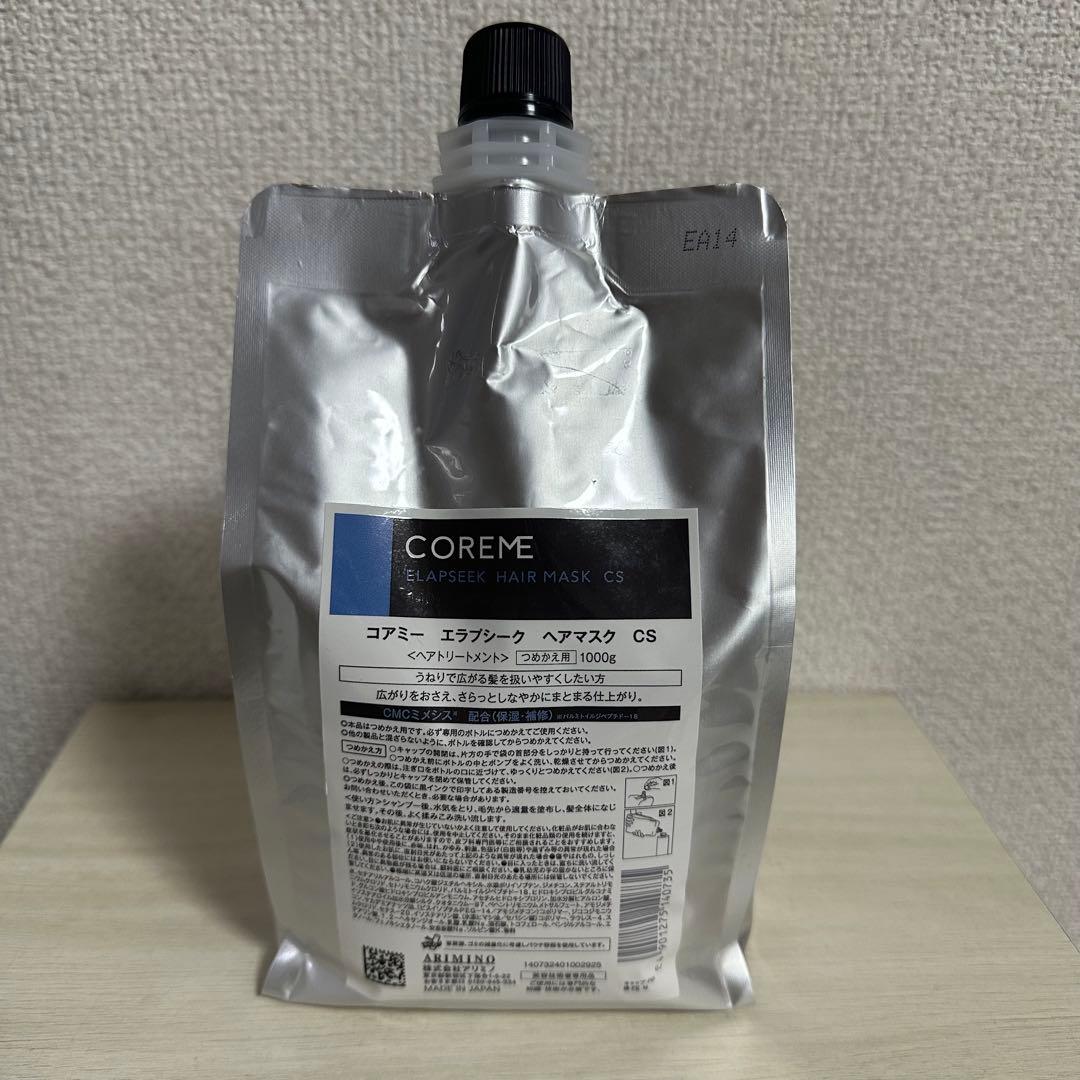 コアミー　COREME エラプシーク　ヘアマスク CS 1000g