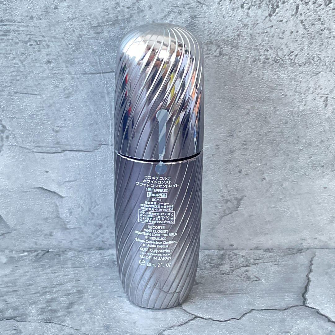 【数回使用】コスメデコルテ　ホワイトロジスト　ブライト　コンセントレイト