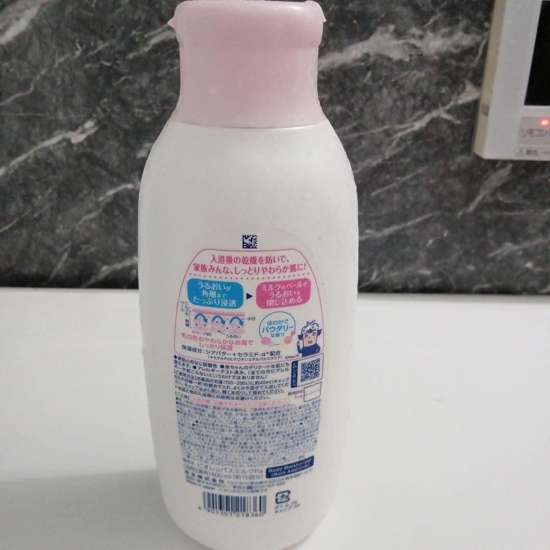 ビオレu 角層まで浸透する うるおいバスミルク ほのかでパウダリーな香り