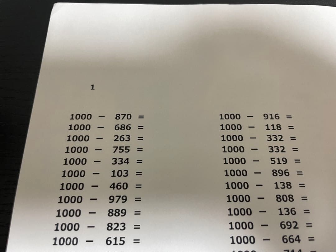 ボートレーサー養成所入所試験対策
