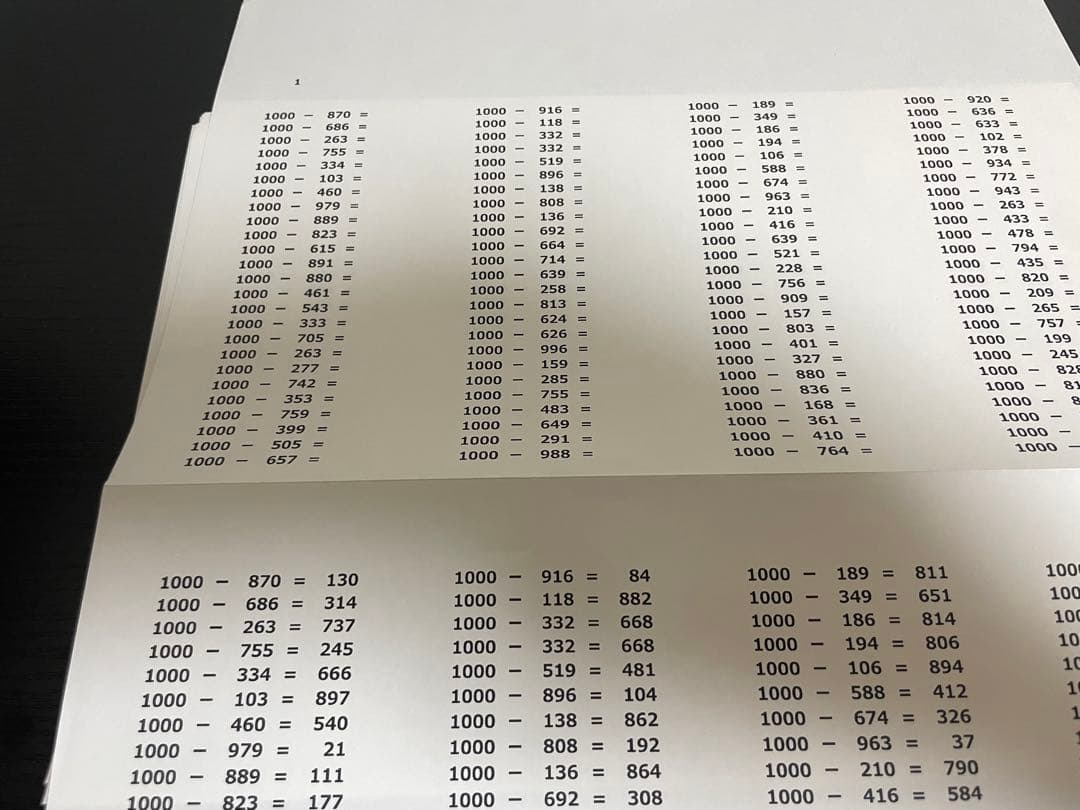 ボートレーサー養成所入所試験対策