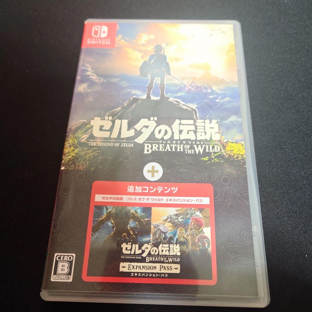ゼルダの伝説ブレスオブザワイルド　エキスパンションパス