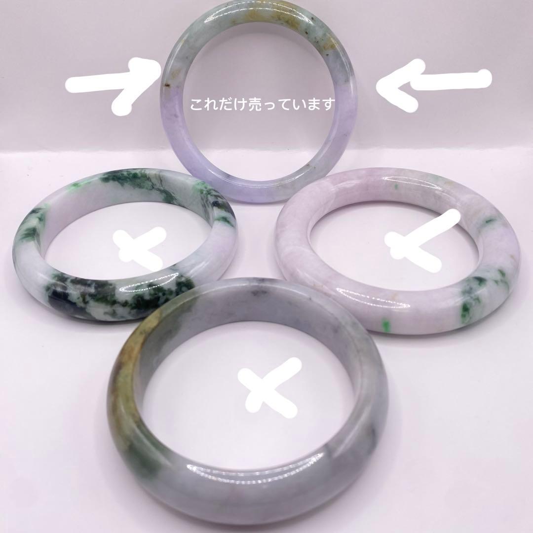 ミャンマー産　天然本翡翠　A貨　バングル 珍しい色‼️内径58.5mm 幅8mm