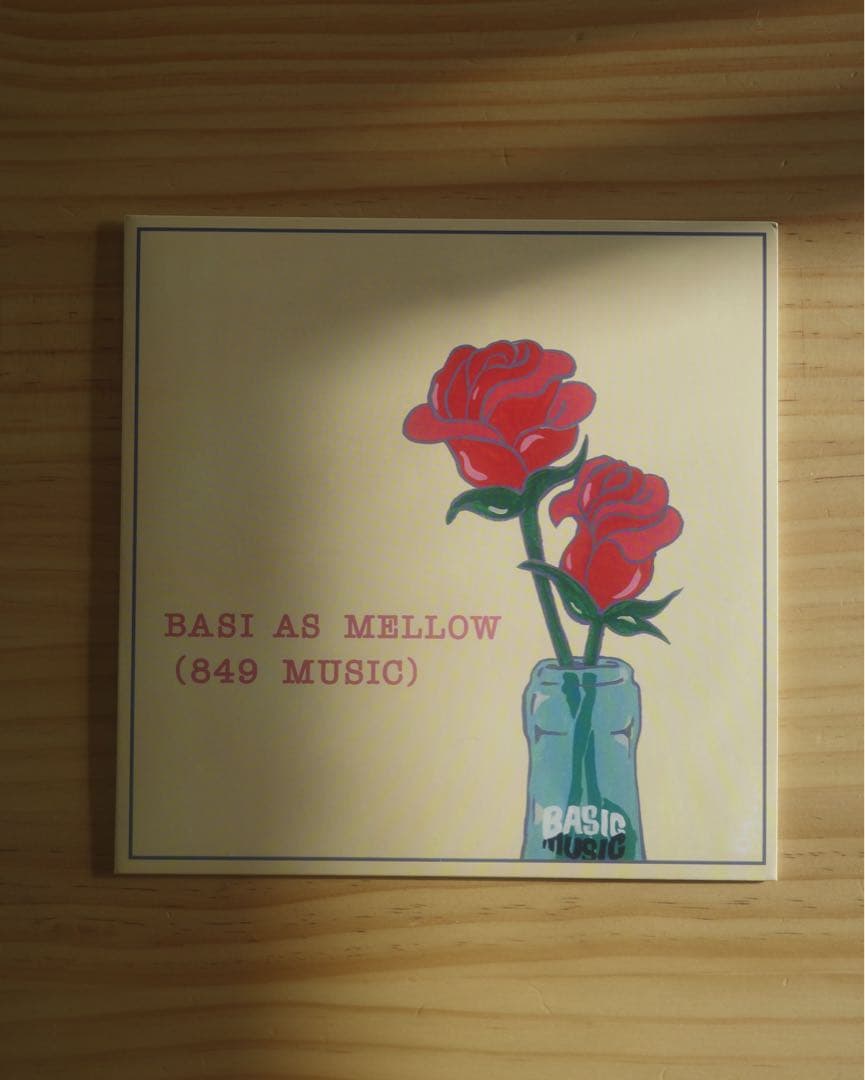 【美品】愛のままに feat.唾奇 BASI