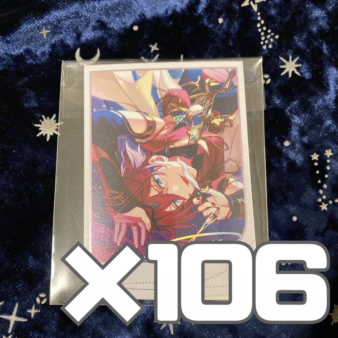 あんスタ 招募ポラロイド 七種茨 開花後①