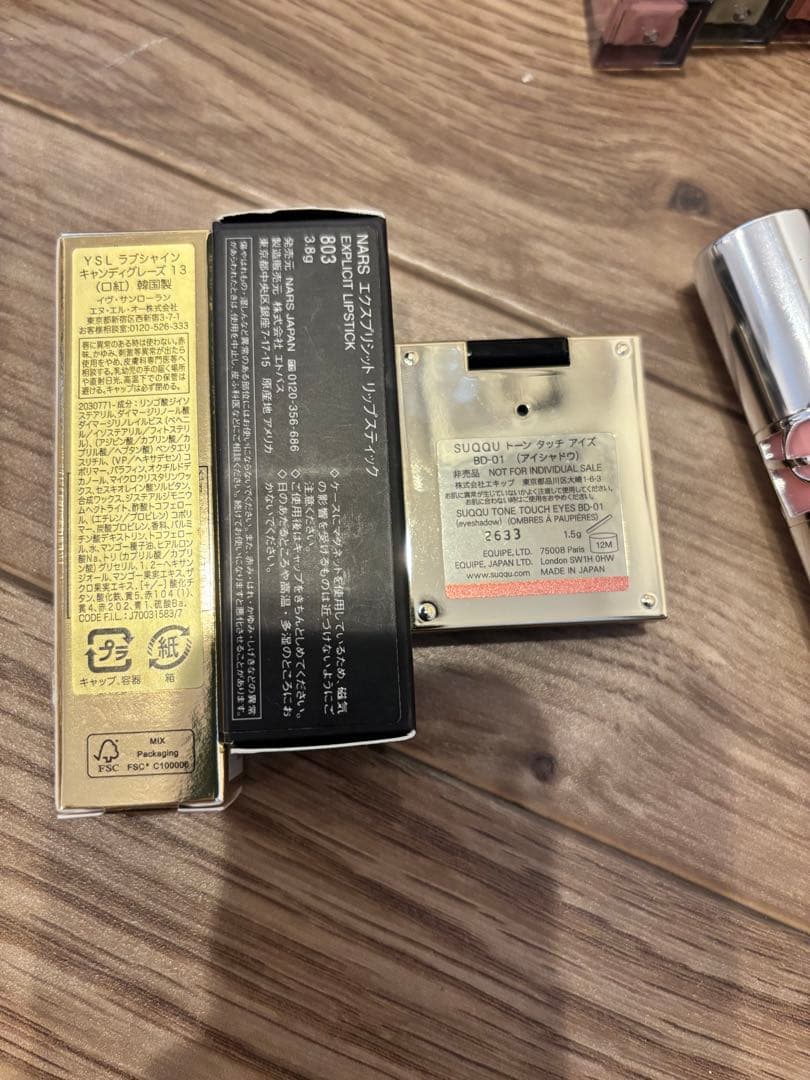 SUQQU Dior three❤️まとめ売り