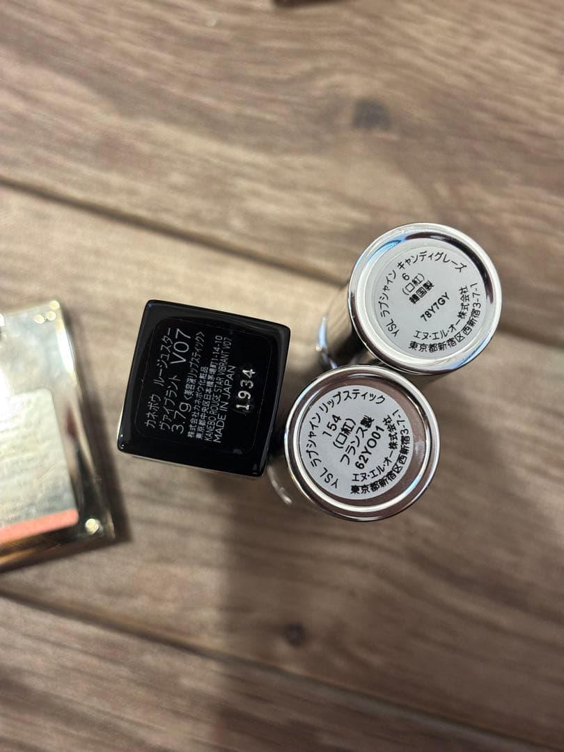 SUQQU Dior three❤️まとめ売り