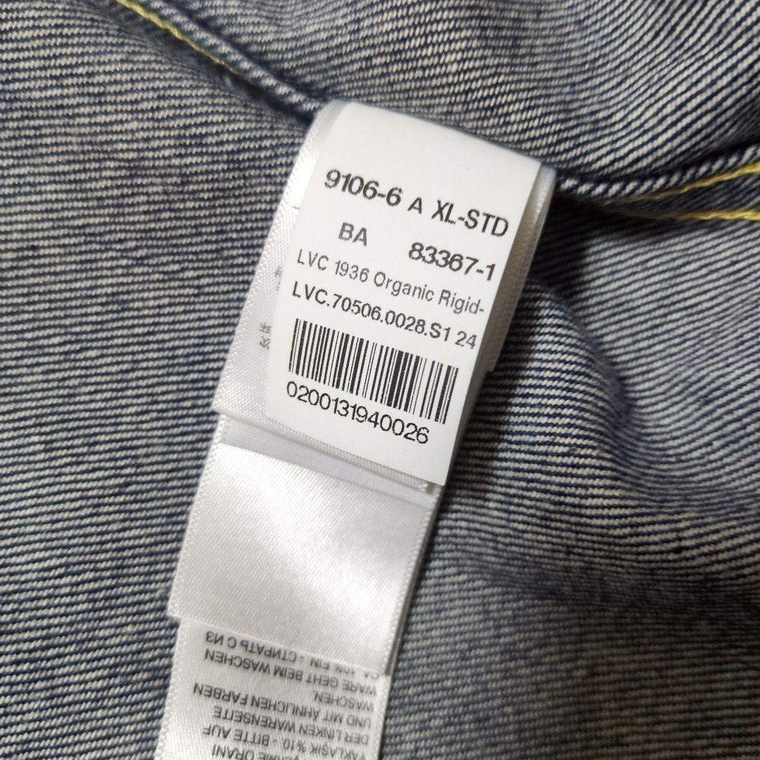 ま*さ様 Levi’s LVC 506xx 1936 1st サイズ44 ブルガ