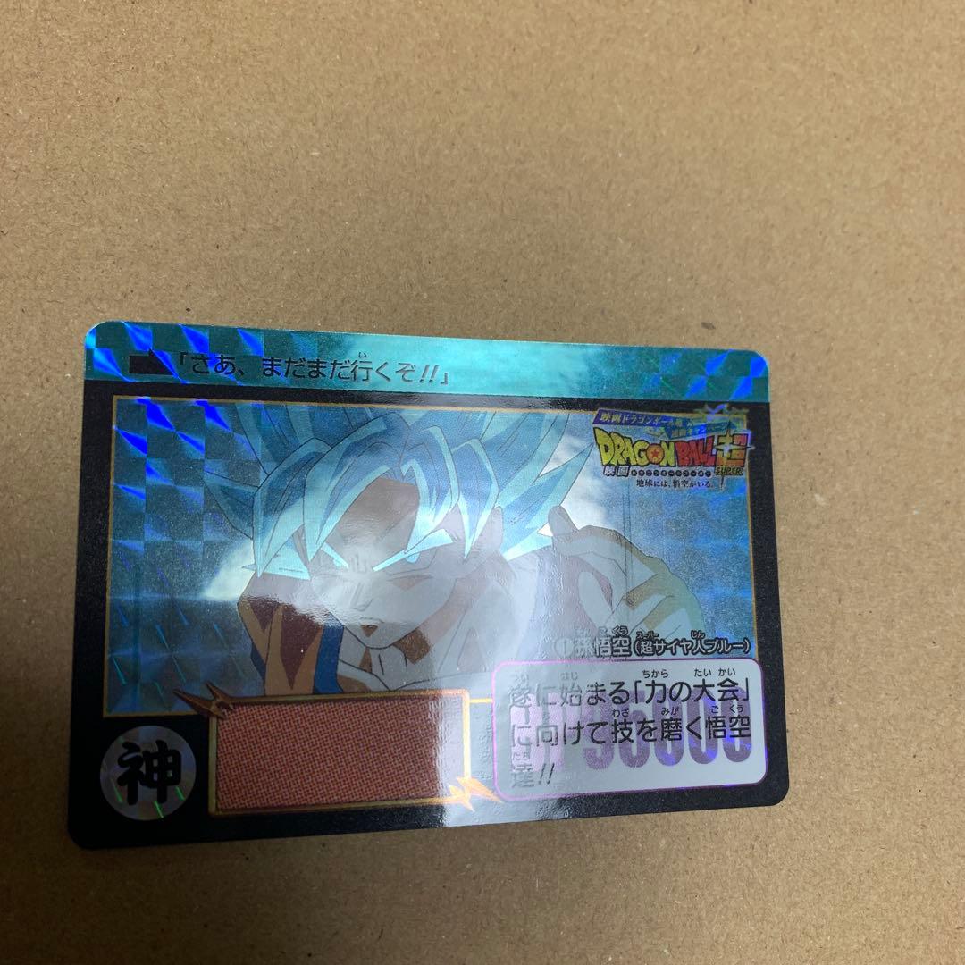 【超希少】ドラゴンボール　超　ブロリー カードダス　ナムコ　限定　4枚セット