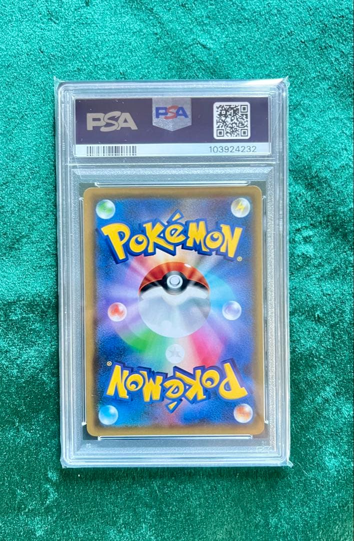 ポケモンカード 2019 ムサシとコジロウ #062 GEM MT 10