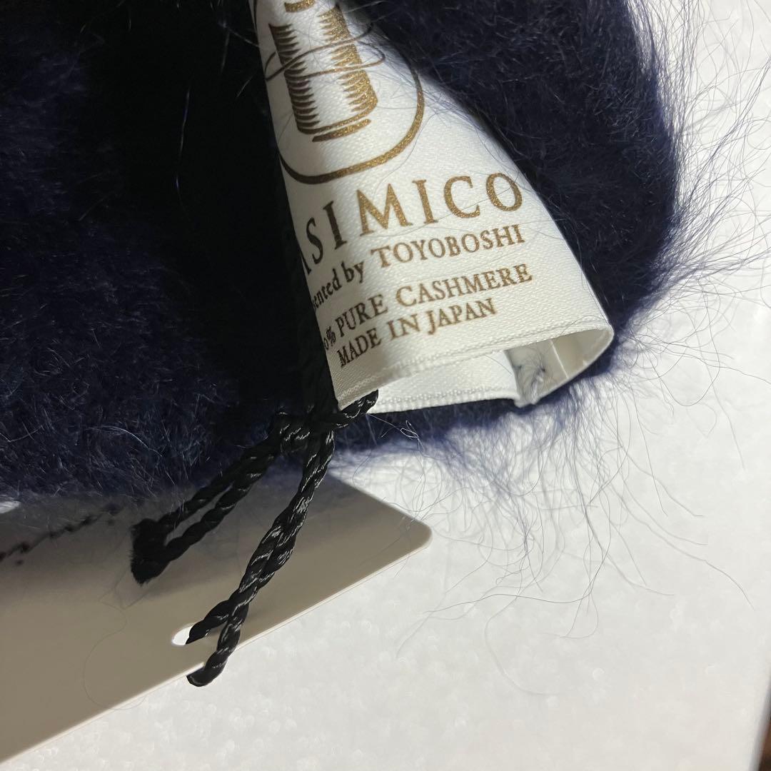 新品　カシミヤ ファー　100% ニット帽　ビーニー　ネックウォーマー