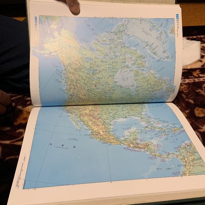 EXEN80th ANNIVERSARY(世界地図、日本地図セット)