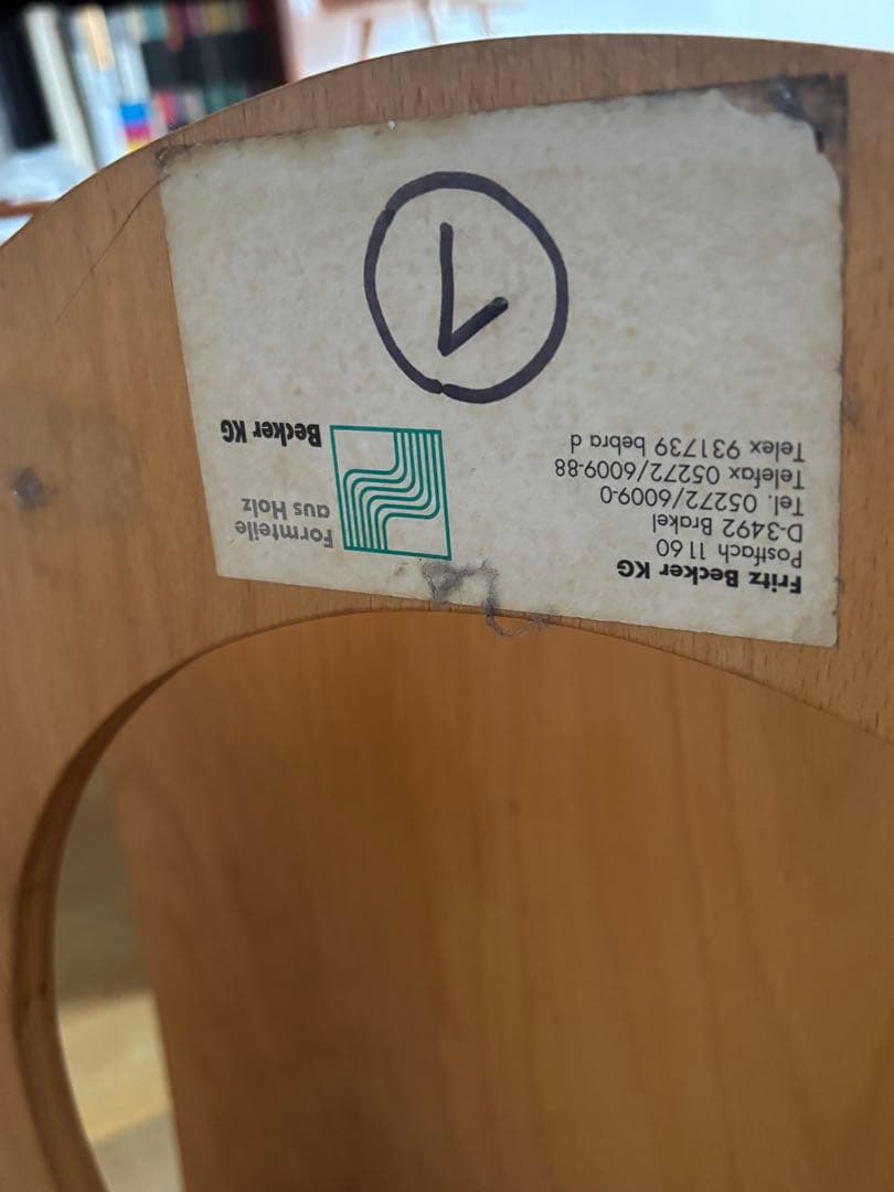 Verner Panton タタミチェア（青）二脚目